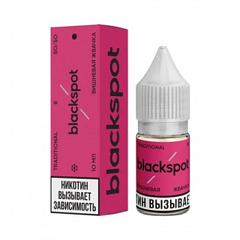 Купить Ар BLACKSPOT TRADITIONAL "ВИШНЕВАЯ ЖВАЧКА" 10-8 Ар BLACKSPOT TRADITIONAL "ВИШНЕВАЯ ЖВАЧКА" 10-8