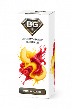 Ароматизатор BG "Малина Дыня" 15мл (на 30мл)