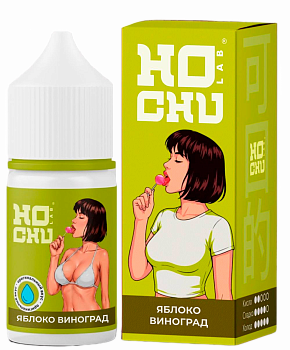 Ароматизатор HOCHULAB "Киви Клубника" (на 30мл)