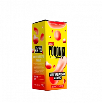 Ар Podonki Light SALT "Манго Маракуйя Ананас" 30-20