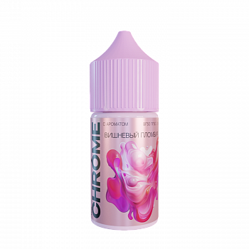 Ар CHROME PINK SALT "Вишневый пломбир" 30-20