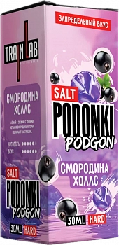 Ар Podonki Podgon SALT "Смородина Холлс" 30-20