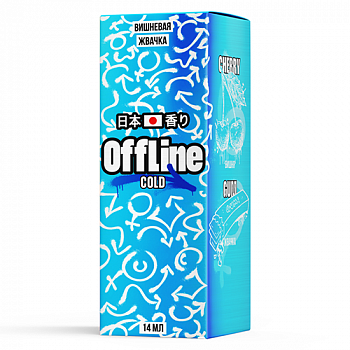 Ароматизатор OffLine "Вишневая жвачка" COLD (на 30мл)